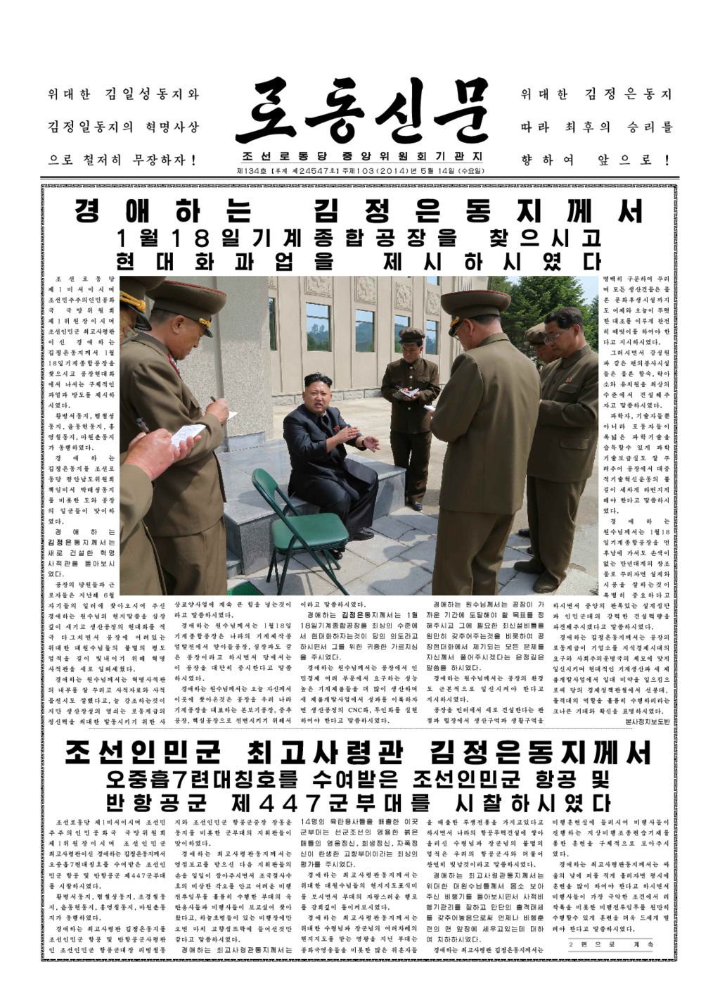 KCNA Exam Success