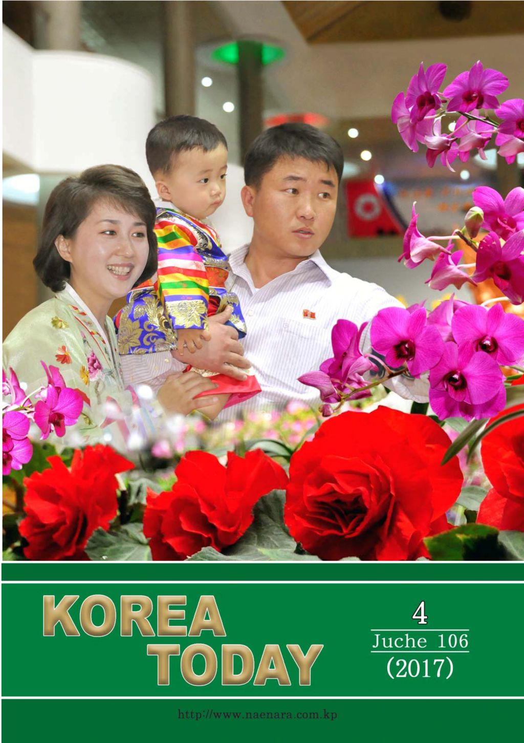 KCNA Latest Guide Files