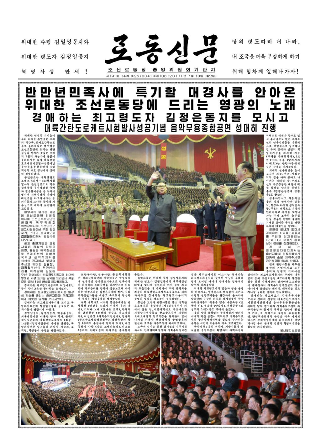 Latest KCNA Dumps Pdf