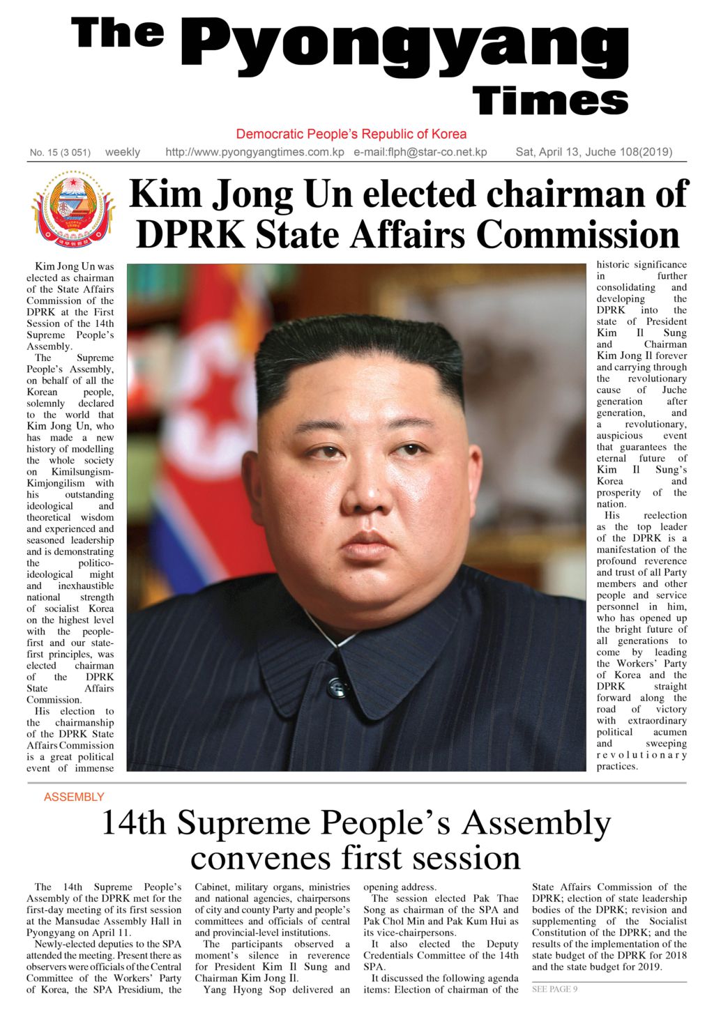 pyongyang-times-kcna-watch