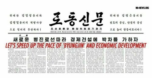 Western Papers Discuss War, North Korean Papers Discuss Economy