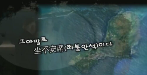 N. Korean state media releases video depicting missile attack on Guam