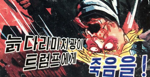 Graphic North Korean leaflet calls for death of Donald Trump