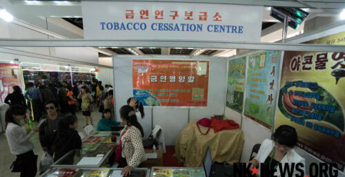 New anti-tobacco smoking products available in North Korea: photos