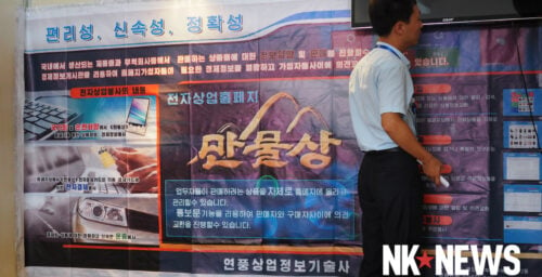 North Korean e-commerce site now offering nationwide delivery services
