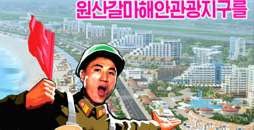 New tourism complex to feature high-rise hotels, leisure facilities: DPRK Today