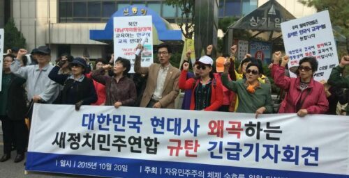 N.Korean defectors rally in support of state-sponsored textbook