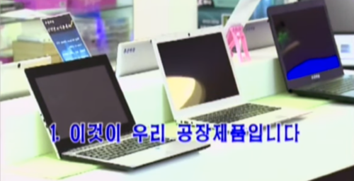 North Korea promotes ‘self-produced’ IT products