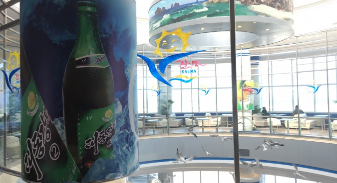 Beer for sale at Kalma Airport | Photo credit: NK News