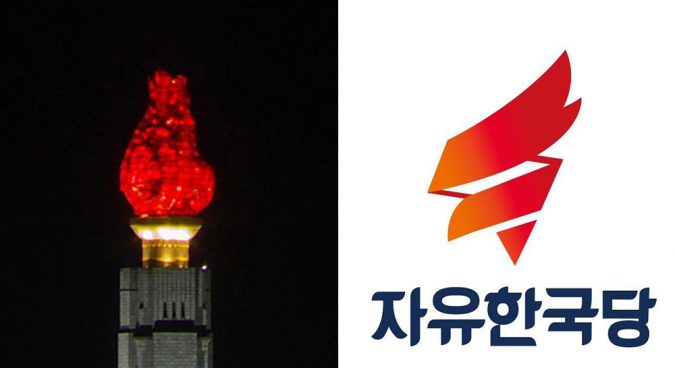 New South Korean party accused of using Pyongyang’s Juche Tower as logo
