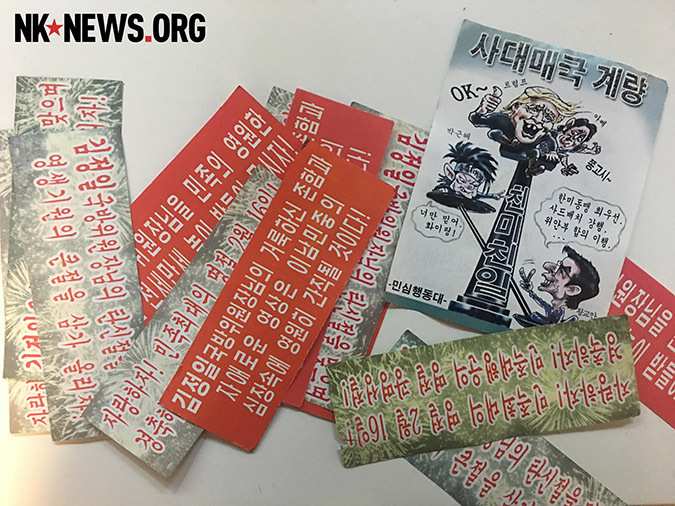 N Korean Leaflets Found Again In Seoul One Of Which Targets Donald Trump Nk News North