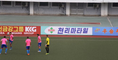 Foreign advertisers, sponsors invited to North Korean sports fixture