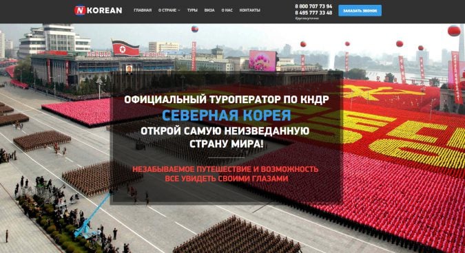 New North Korea tour agency launches in Moscow