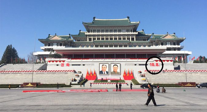 N.Korea set to stage large Kim Jong Il anniversary rally on Sunday