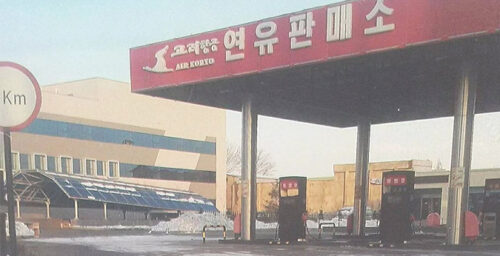 Air Koryo gas station operating on Pyongyang riverside: photo