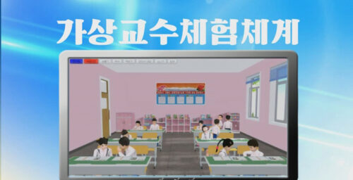 North Korean institute releases teaching simulation program