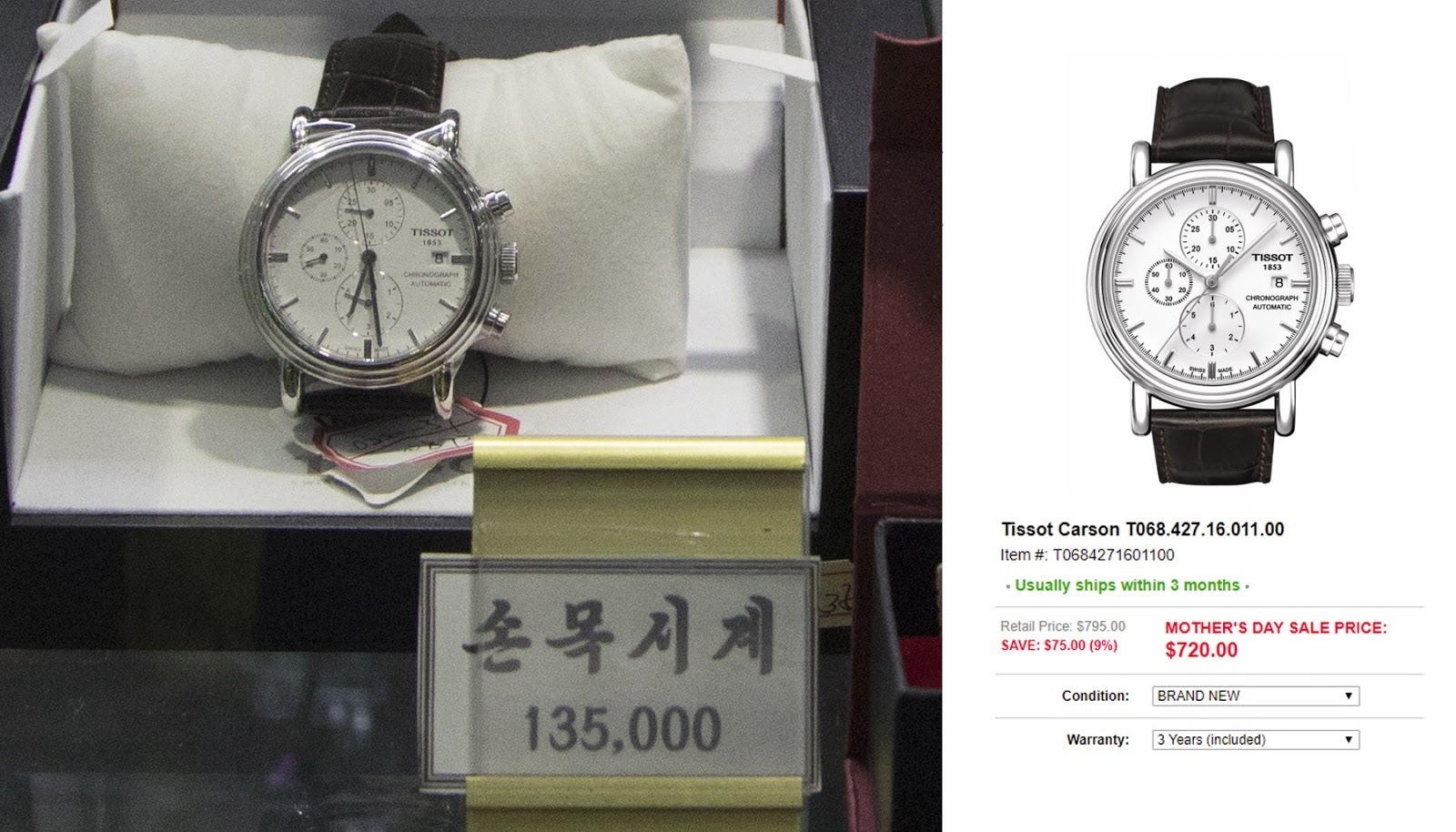 Tissot watches still for sale in Pyongyang despite UN Security