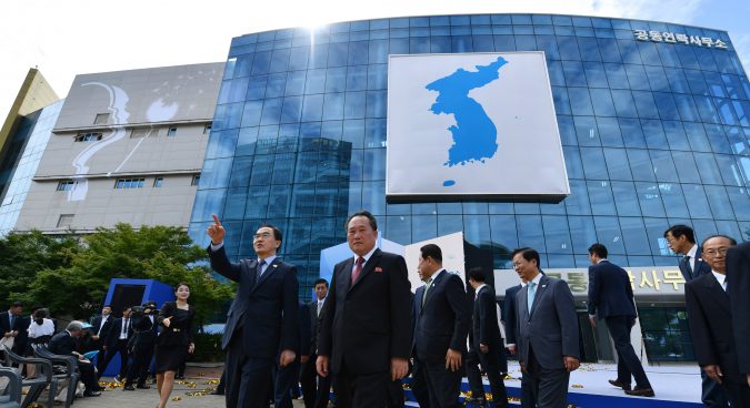 Seoul spent USD$8.6 million on inter-Korean liaison office renovation: MOU