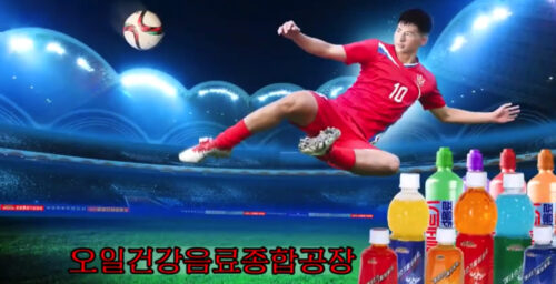 In flashy new ad, top North Korean drinks company touts products’ health benefits