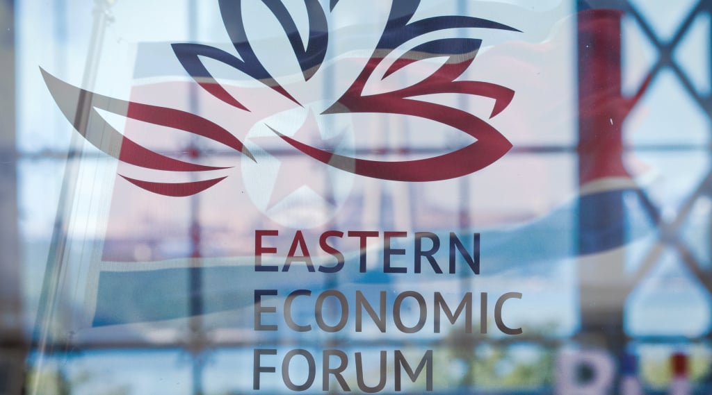 Eastern Economic Forum