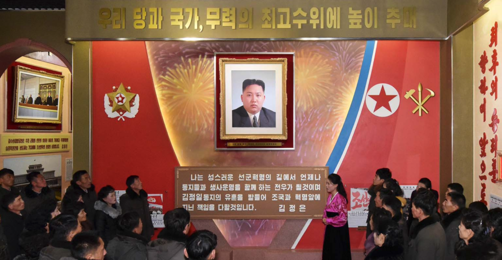 State media marks eight years of Kim Jong Un military leadership | NK News