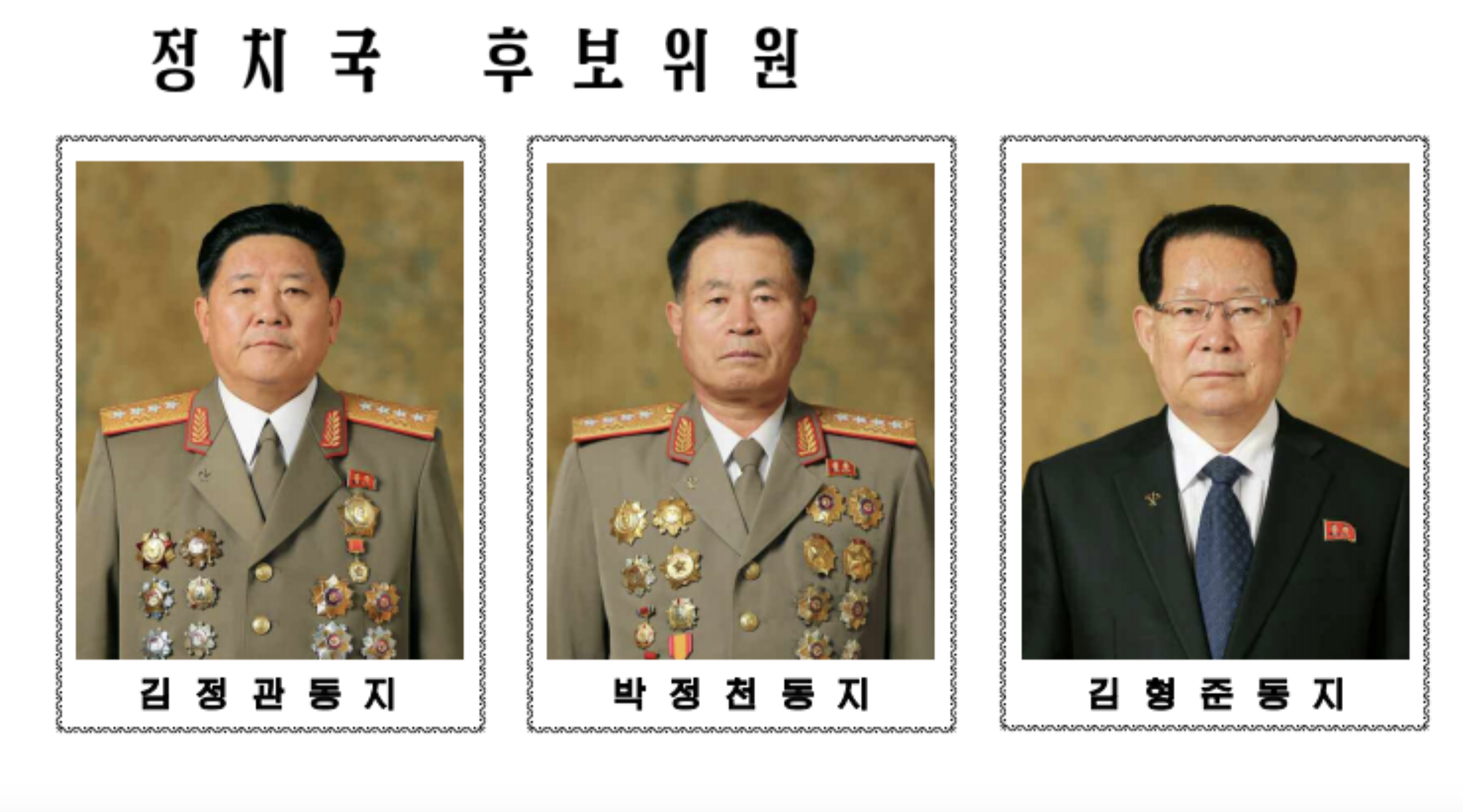 Kim Jong Gwan confirmed as North Korea's new defense minister: state ...