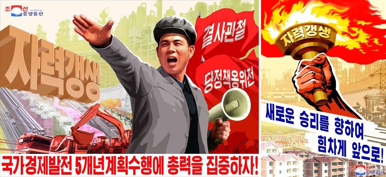 kcna-jan19-new-propaganda-posters-slogans-post-congress-4.jpg