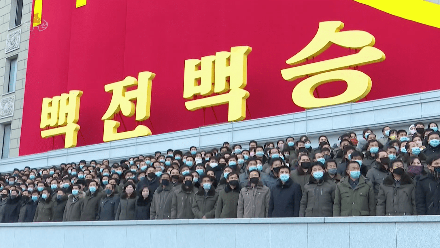 kctv-jan17-pyongyang-kim-il-sung-square-army-people-rally-propaganda-slogans-posters-post-congress2-00002.png