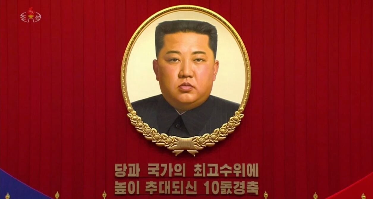 North Korea reveals new Kim Jong Un portrait at event marking decade of ...