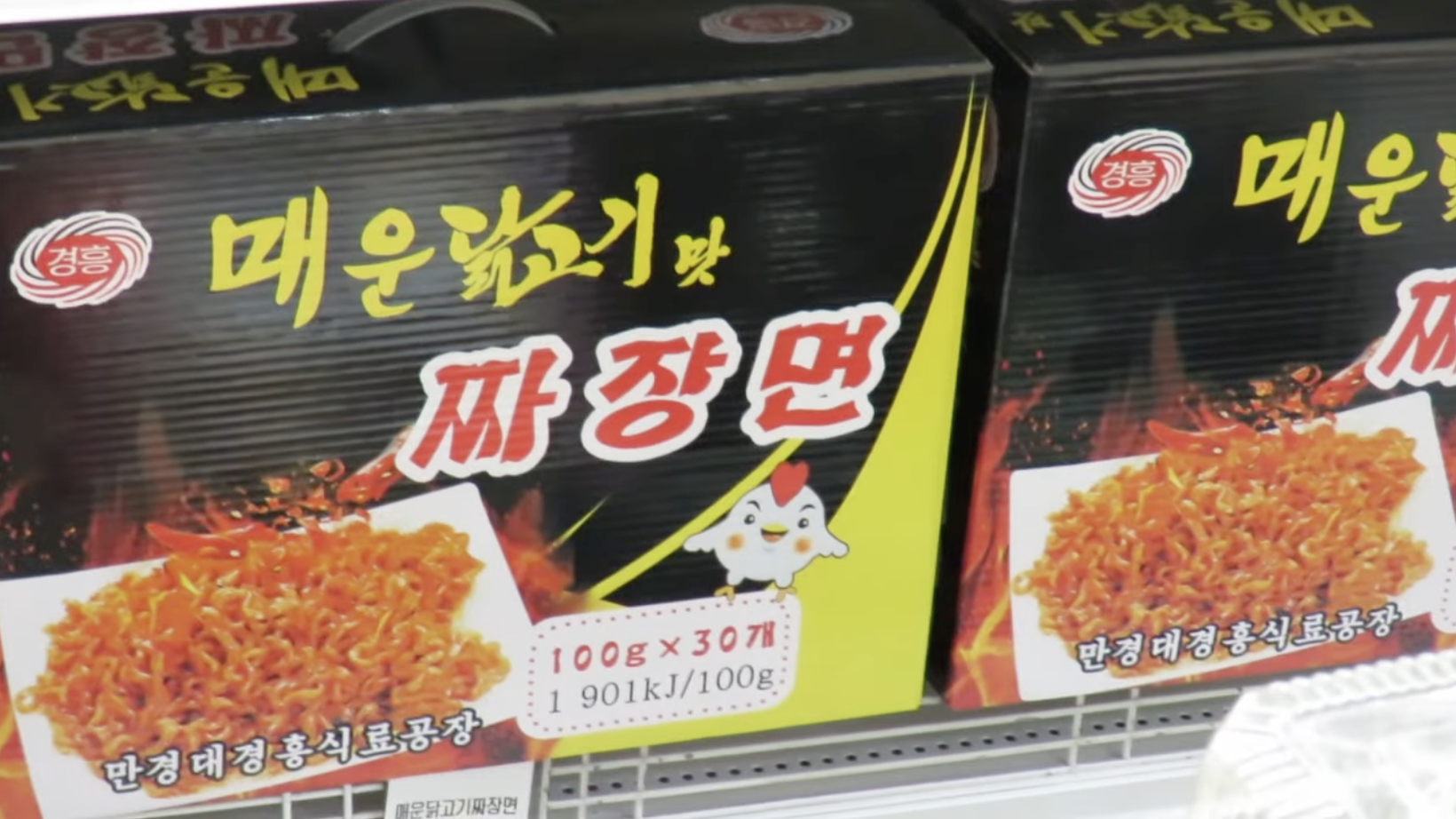 Japanese firm accused of ripping off Buldak Ramen - The Korea Times