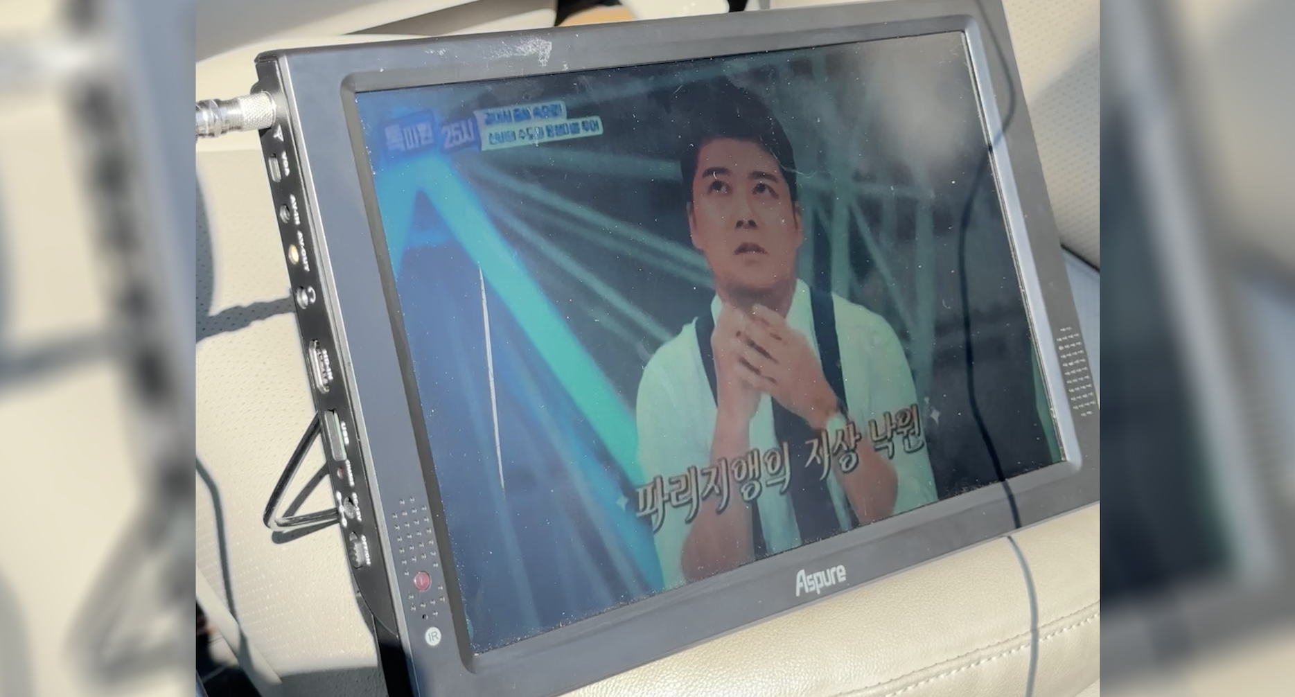 Tuning into mystery: Border trip uncovers obscure TV broadcast into North  Korea | NK News