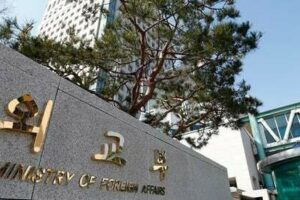 ROK foreign ministry downgrades North Korea division in sweeping reorganization